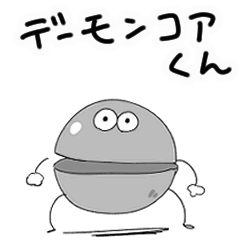  ball stickers – LINE stickers | LINE STORE