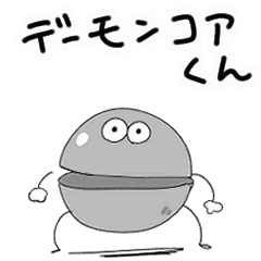 Mr Iron Ball Stickers Line Stickers Line Store