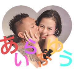 yuta.risa stamp