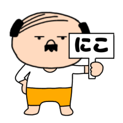 Father's name Niko