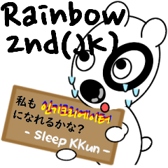 Sleep KKun - Rainbow emoji 2nd(JPN<>KOR)