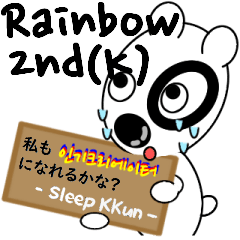 Sleep KKun - Rainbow emoji 2nd(Korean)