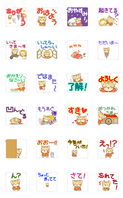 スタンプ無料get 毎日使える すずにゃんが動くすたんぷ Stampick スタンピック