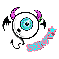 Devil S Eye 悪魔な目玉 Line スタンプ Line Store Devil S Eye 悪魔な目玉 Line スタンプ Line Store