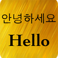 English - Korean Gold V 1