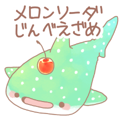 Melon soda whale shark