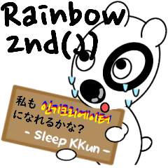 Sleep KKun - Rainbow emoji 2nd(Japanese)