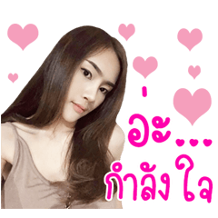 Aum Cuppee