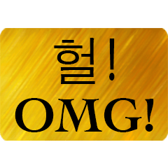 Inglês - coreano Gold Version 2