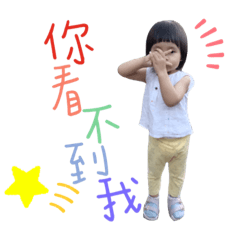 芊芊日常懶懶篇