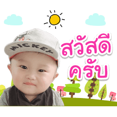 Aungpao ver1