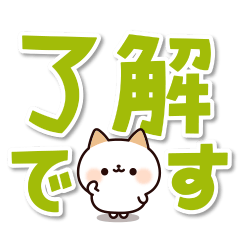 Cheerful White Shiba Inu(Large ver.)