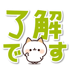 Cheerful White Shiba Inu(Large ver.)