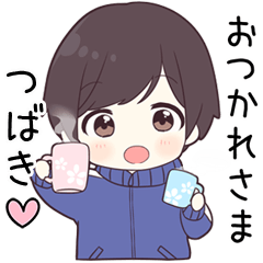 【つばき】に送る専用ジャージくん