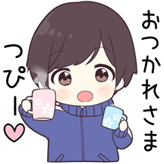 【つぴー】に送る専用ジャージくん