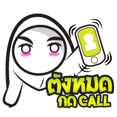 ตัวรี มุสลีมะห์