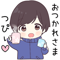 【つぴぃ】に送る専用ジャージくん