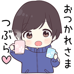 【つぶら】に送る専用ジャージくん