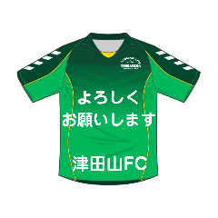 TSUDAYAMA FC