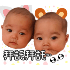 雙胞胎恩恩阿芯1