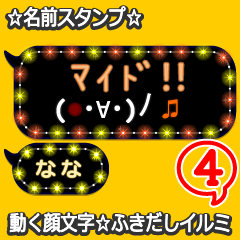 Anime.Face.smile.name4.`Nana'