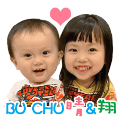 BU CHU Ching & Shiang