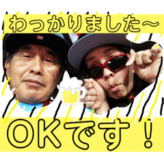 sak_20190626233017