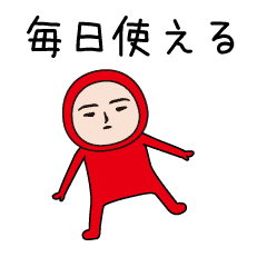 動く 令和に毎日使うスタンプ Line スタンプ Line Store 動く 令和に毎日使うスタンプ Line スタンプ Line Store