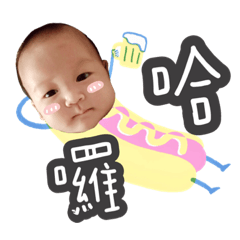 嘟嘟寶貝～