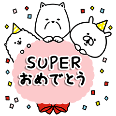 Oto-san & Giga-chan: Super Stickers