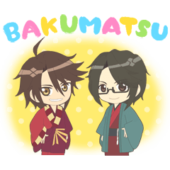TVアニメ「BAKUMATSUクライシス」×筆もじ