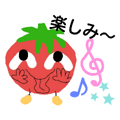 tomato stamp tomato