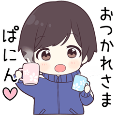 【ぱにん】に送る専用ジャージくん