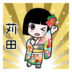 苅田（通常）のLINEスタンプ