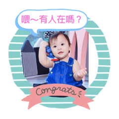 寶貝小隻魚