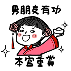 Girlfriend's stickers - To Nan Peng You