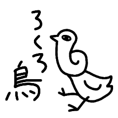 ROKURO Bird