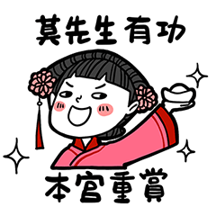 Girlfriend's stickers - To Mo Xian Sheng
