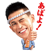 Wakame Ramen × Shingo Yanagisawa