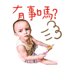 凱凱與澤澤