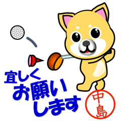 Dog called Nakajima which plays golf