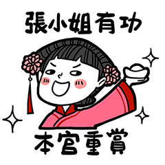 Girlfriend's stickers - To ZhangXiaoJie