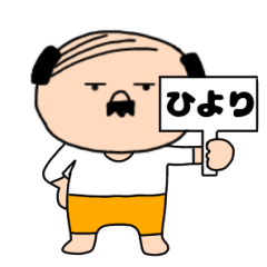 Father's name hiyori