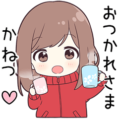 ジャージちゃん【かねつ】に送る専用