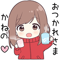 ジャージちゃん【かねの】に送る専用