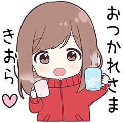 ジャージちゃん【きおら】に送る専用