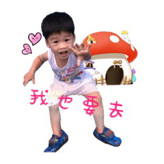 樺樺日常.1