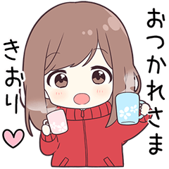 ジャージちゃん【きおり】に送る専用