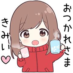 ジャージちゃん【きみい】に送る専用