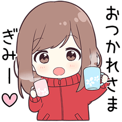 ジャージちゃん【ぎみー】に送る専用